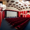 Кинотеатры в Куйбышево